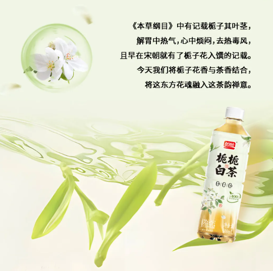 產品高清海報