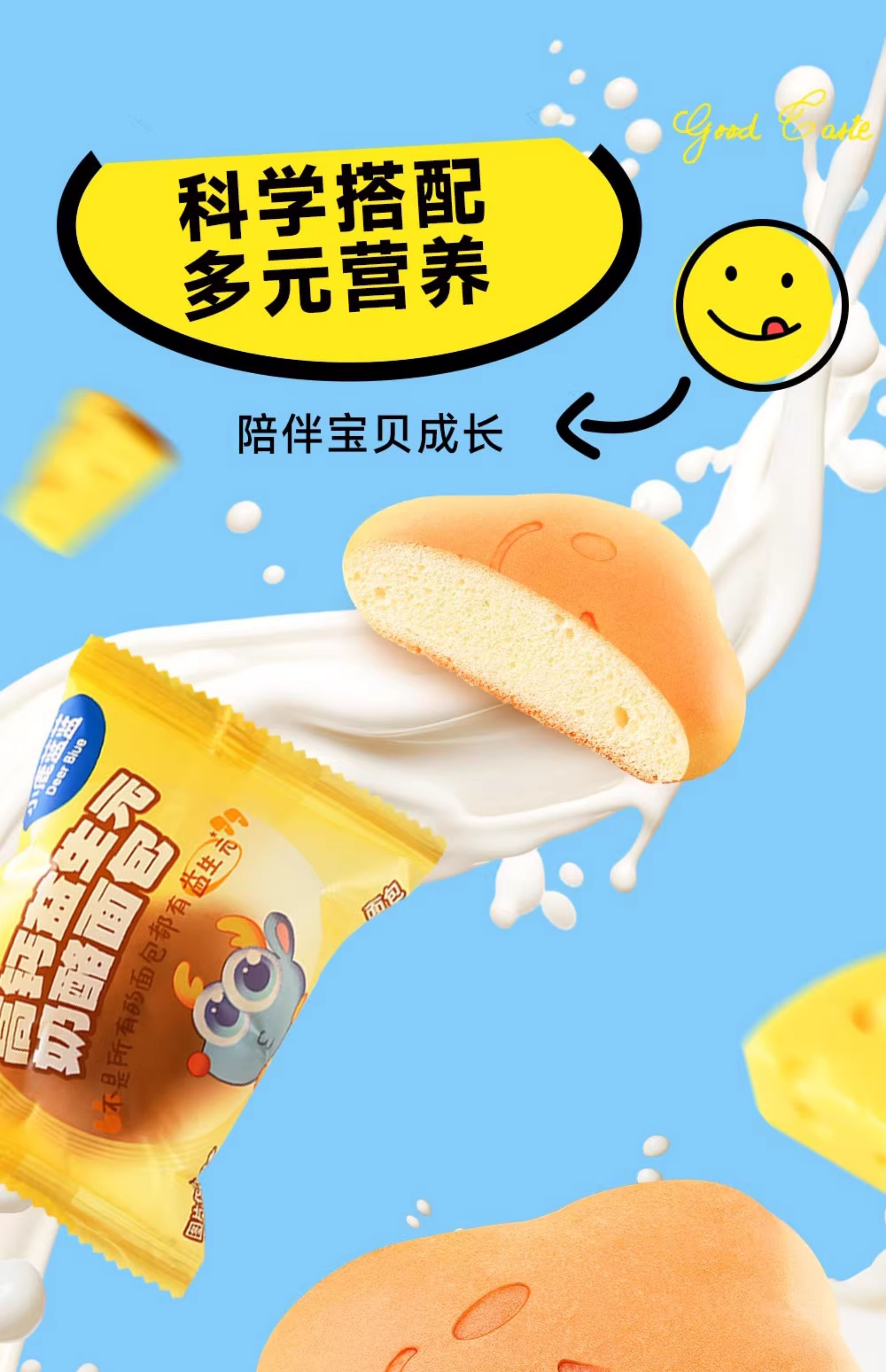 產品高清海報