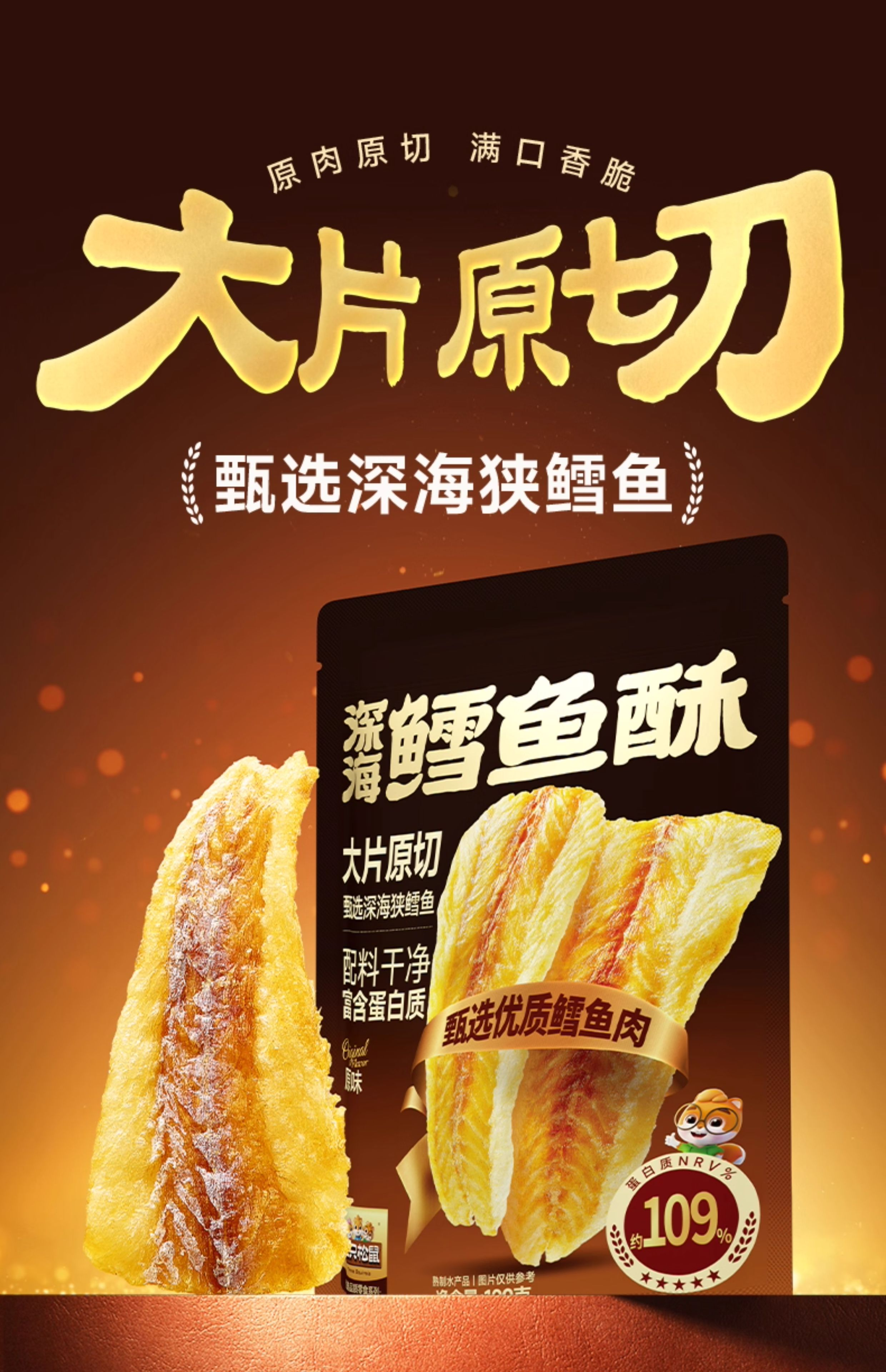 產品高清海報