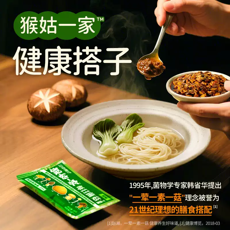 產品高清海報