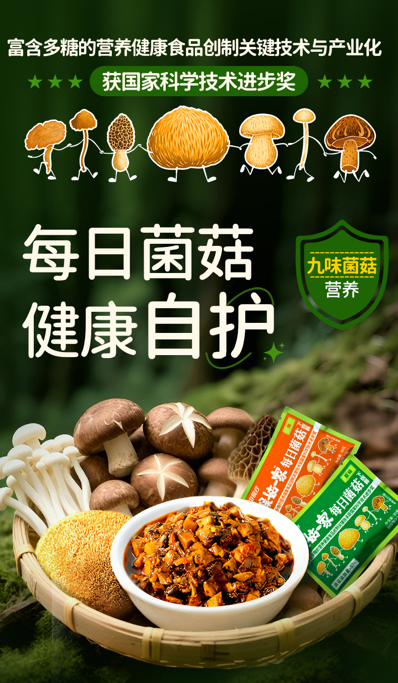產品高清海報