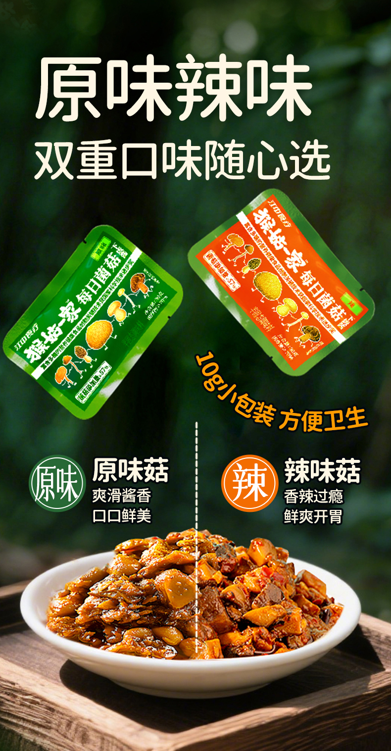 產品高清海報