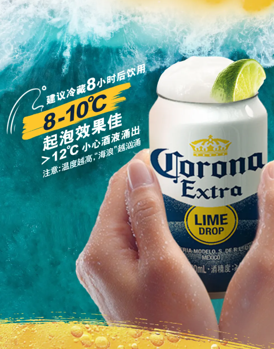 產品高清海報