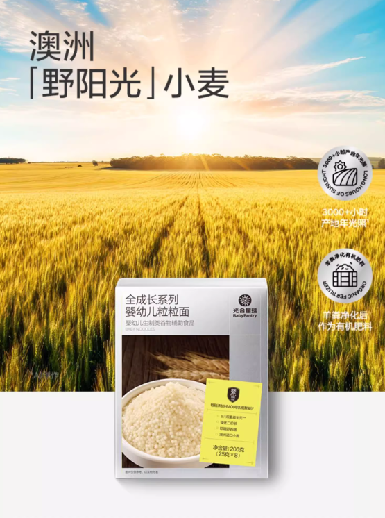產品高清海報