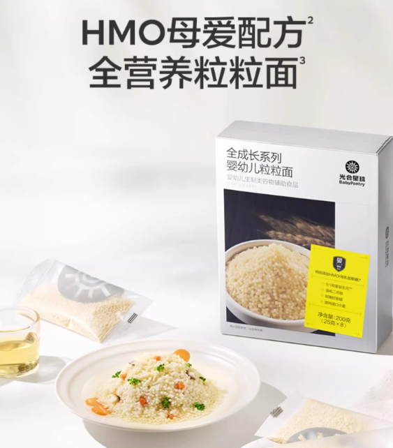 產品高清海報
