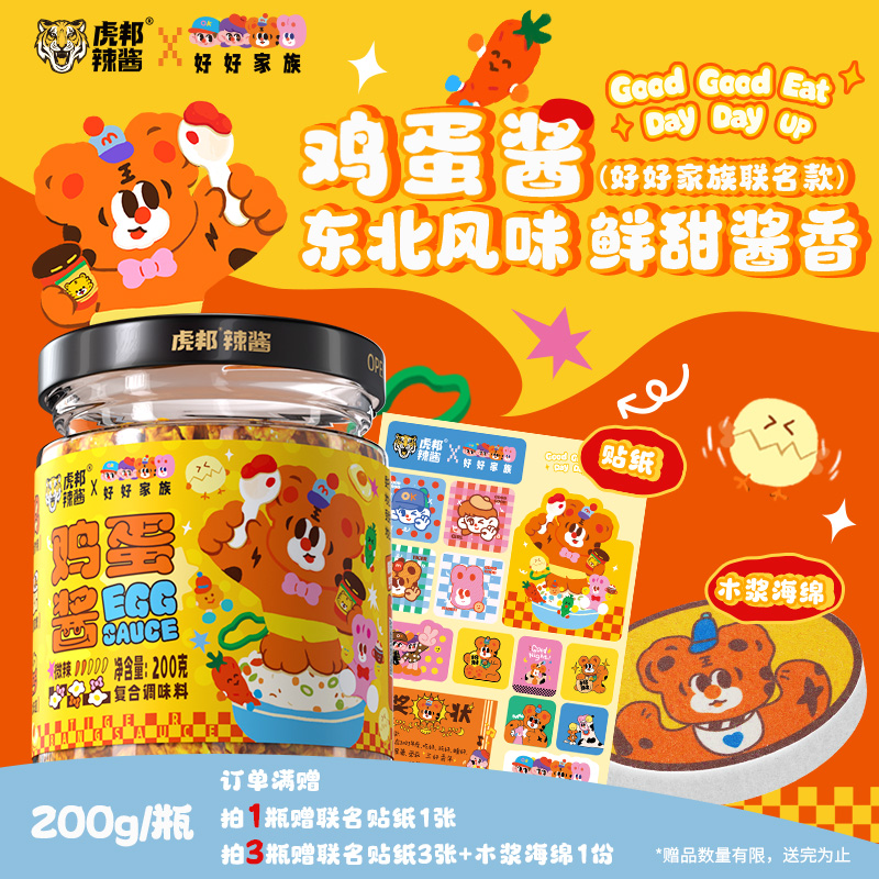 產品高清海報