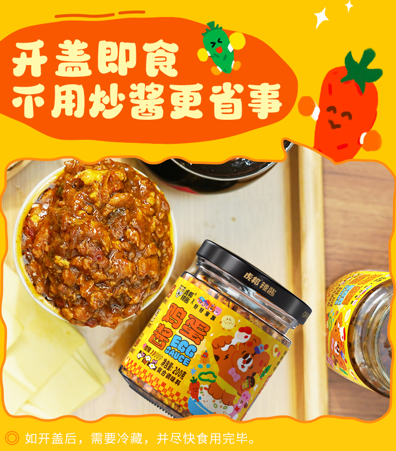 產品高清海報