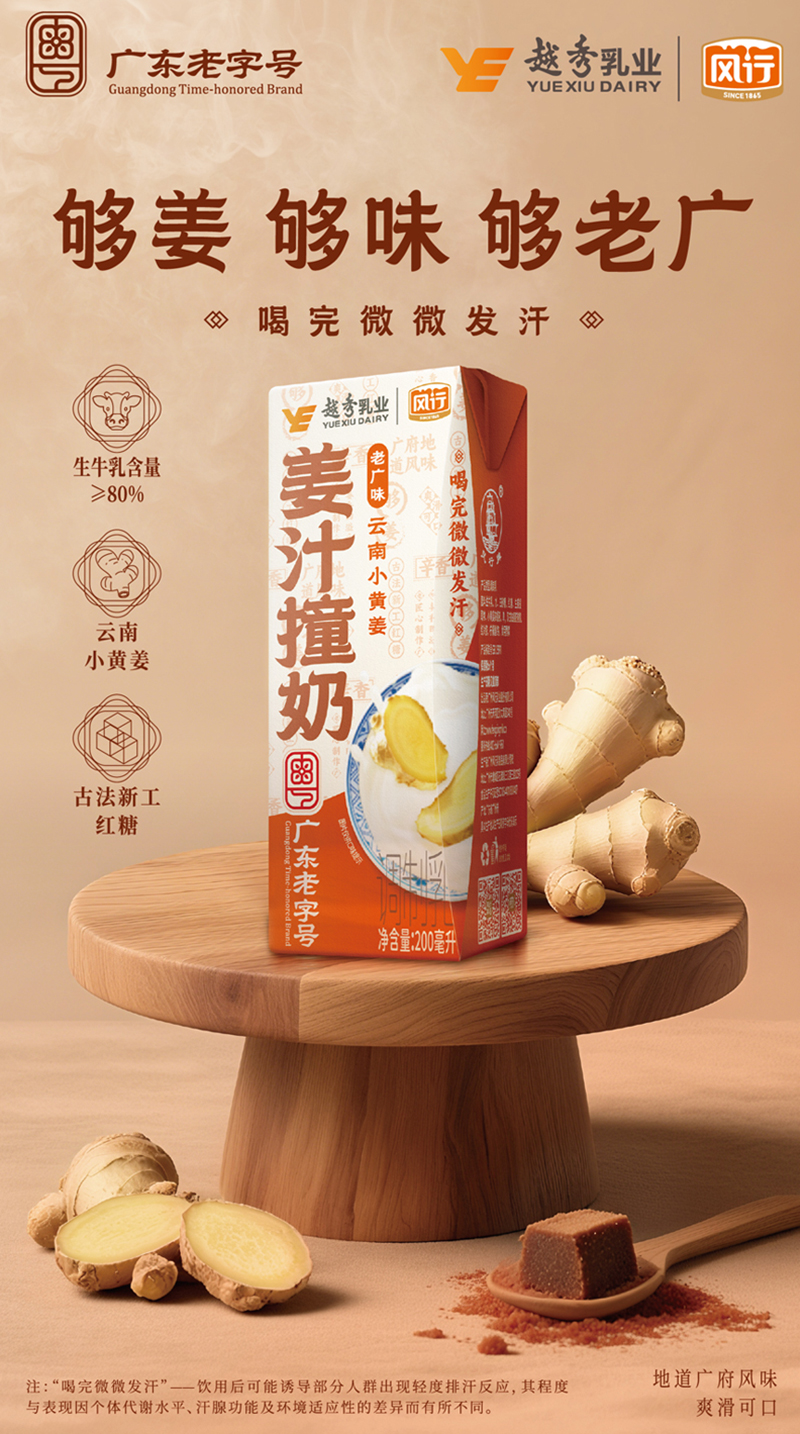 產品高清海報