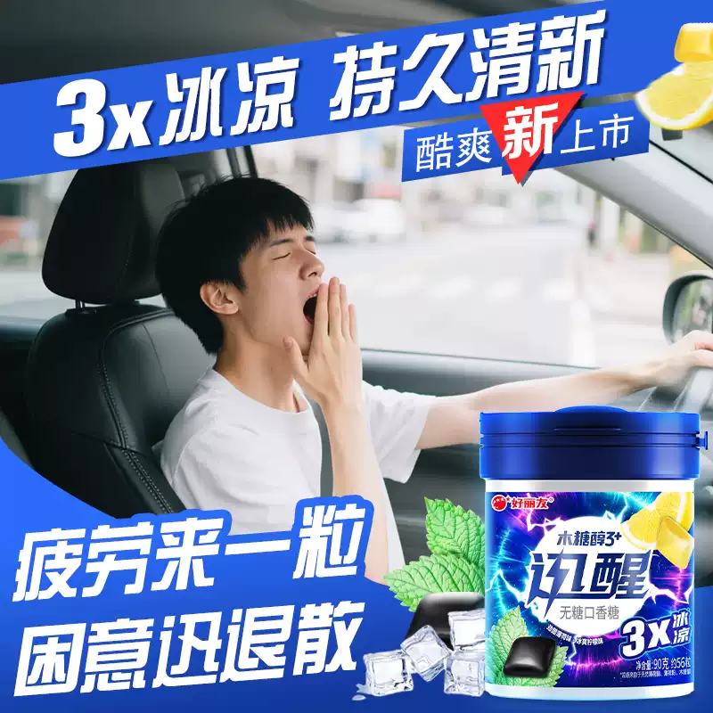 產品高清海報
