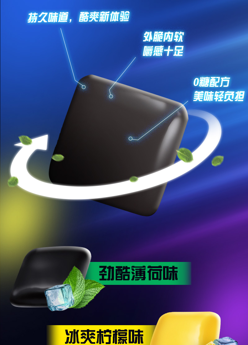 產品高清海報