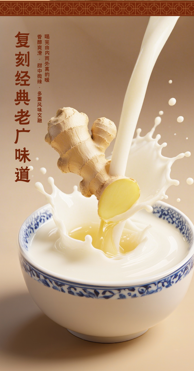 產品高清海報