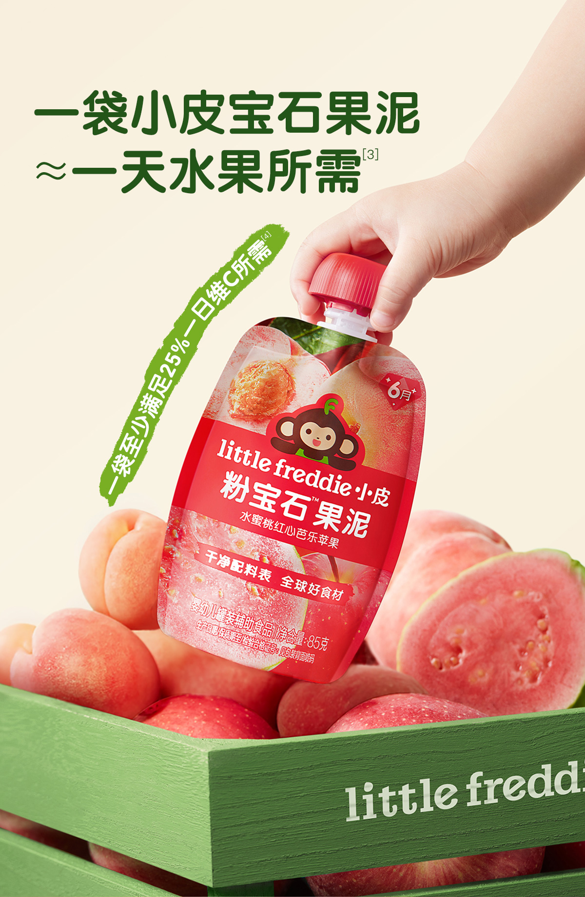 產品高清海報