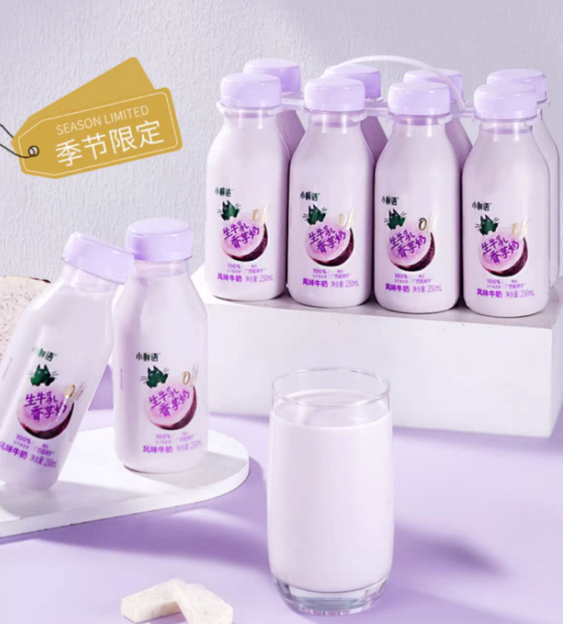 產品高清海報