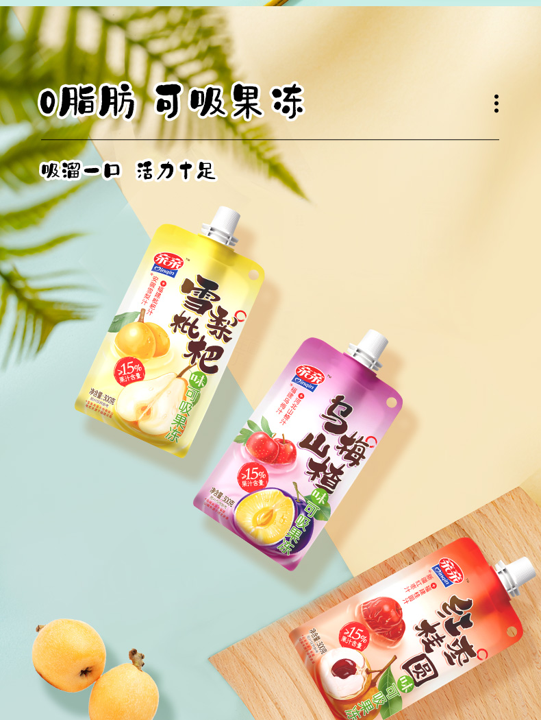 產品高清海報