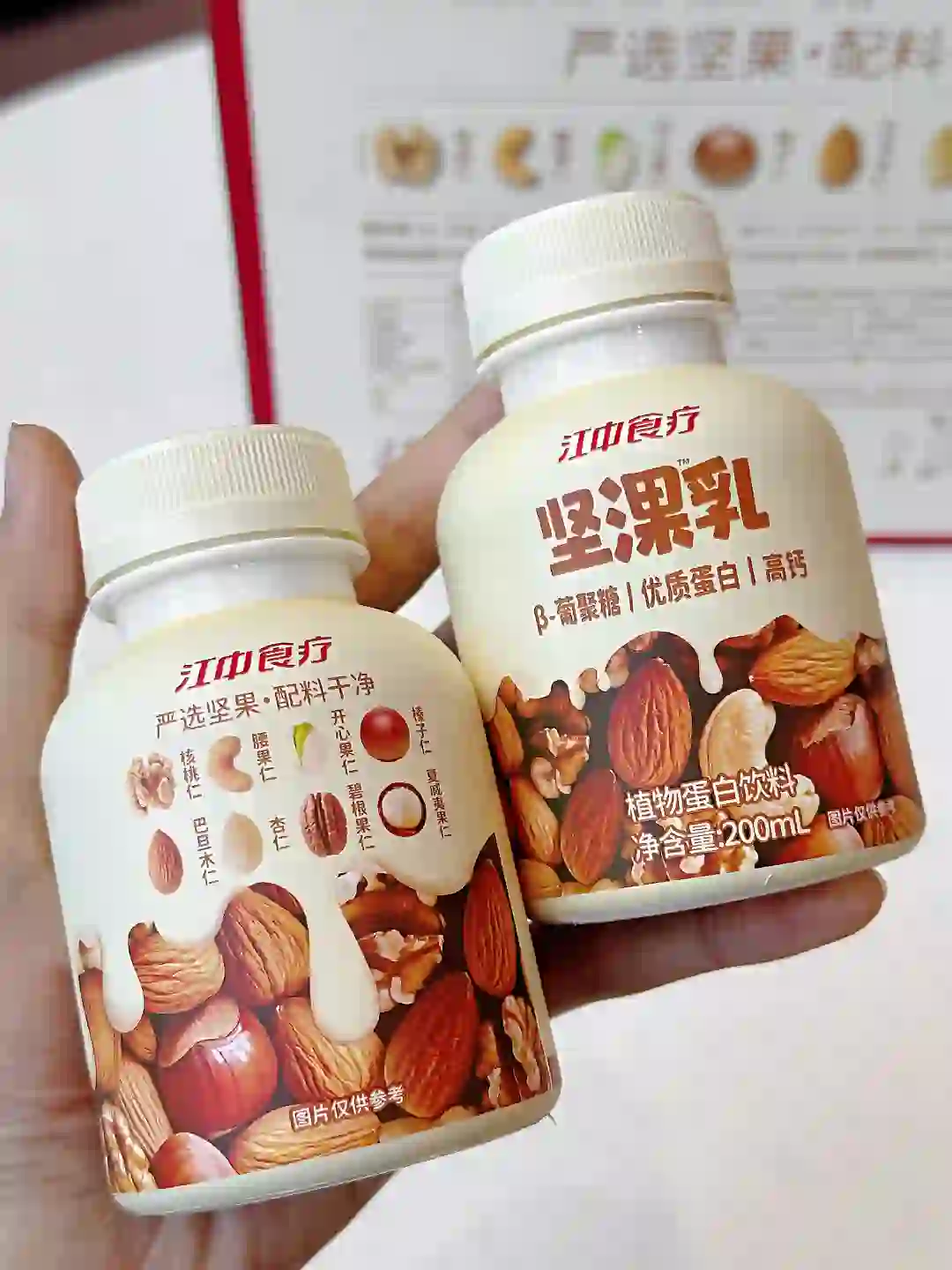 產品高清海報