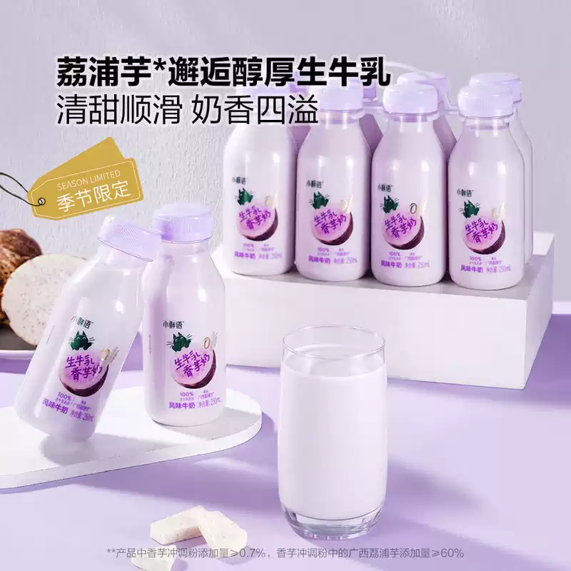 產品高清海報
