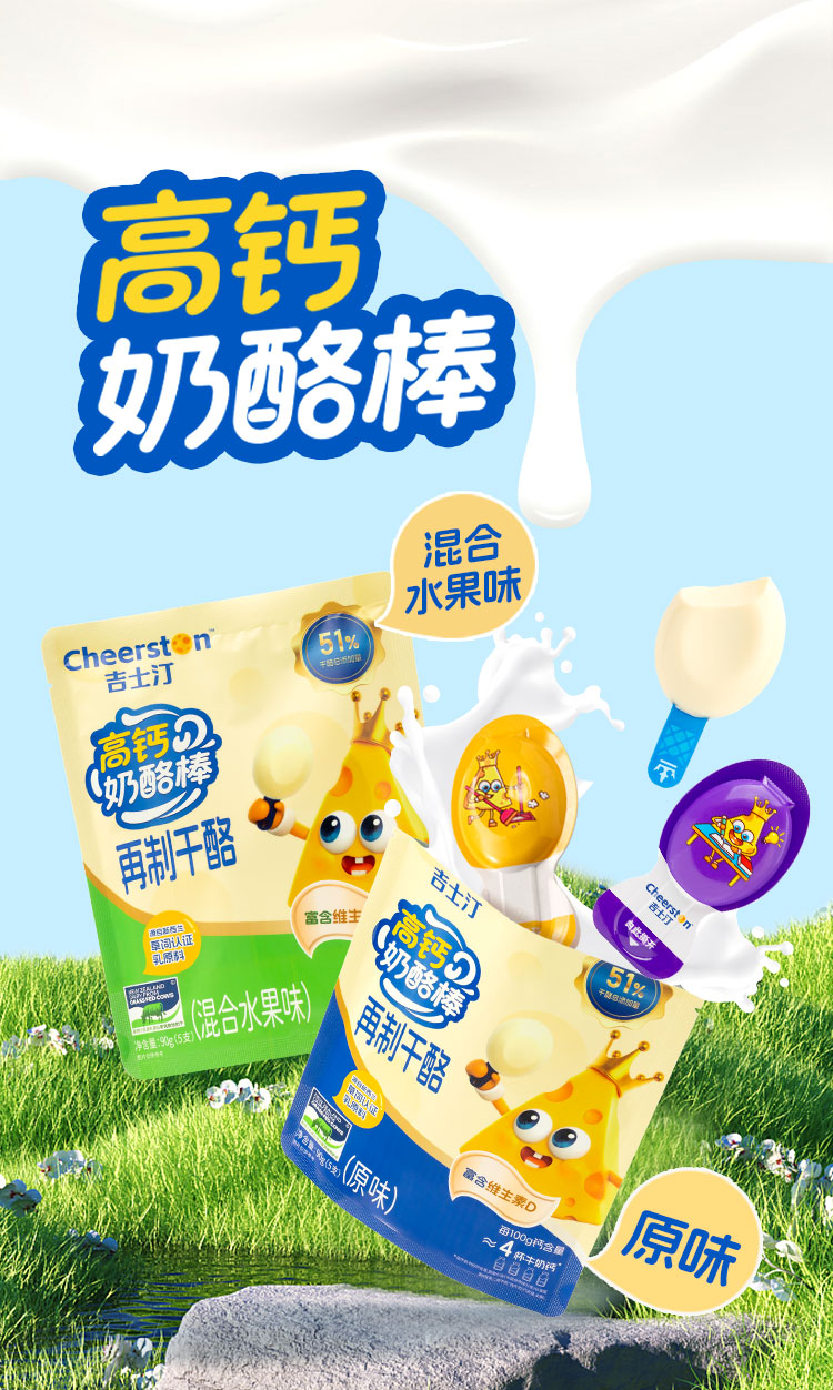 產品高清海報
