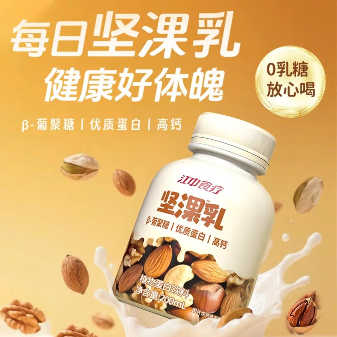 產品高清海報