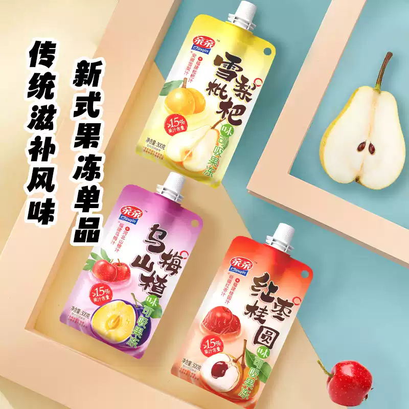 產品高清海報