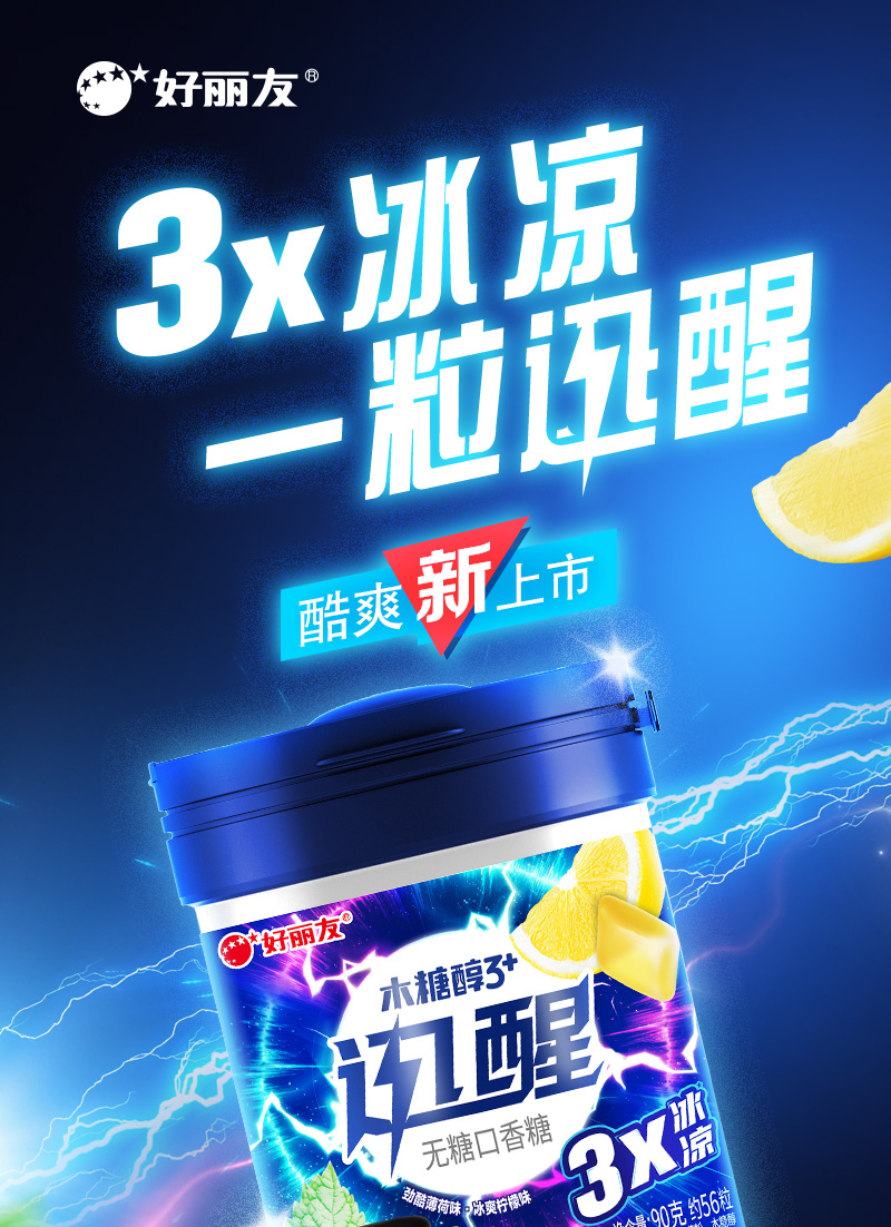 產品高清海報