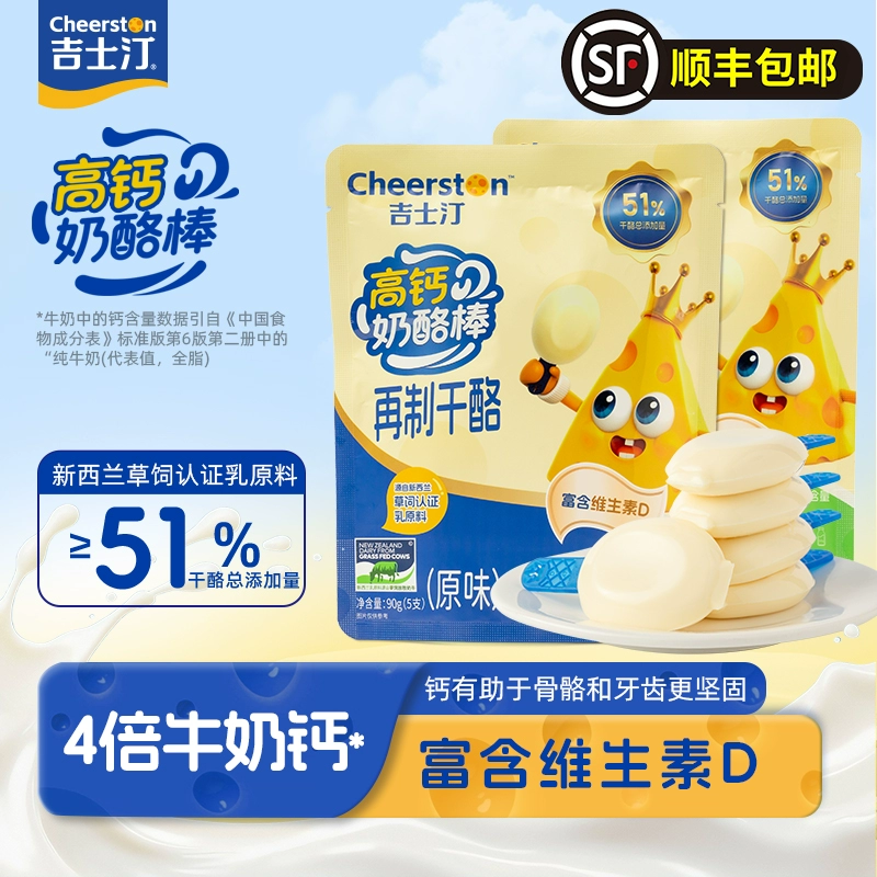 產品高清海報