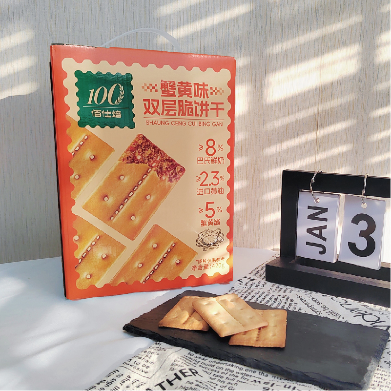 產品高清海報
