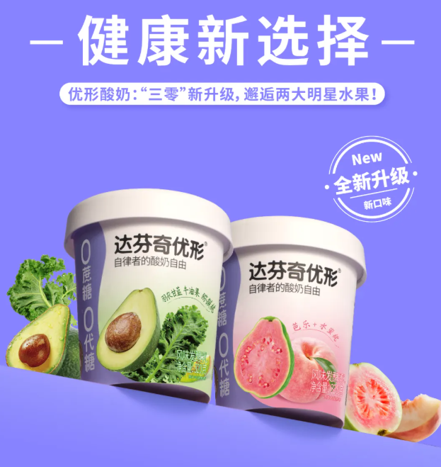 產品高清海報