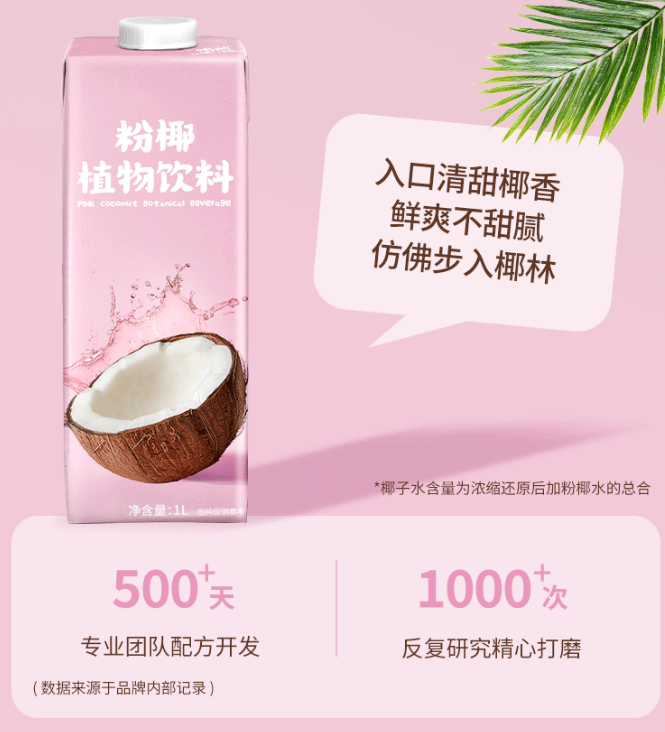 產品高清海報