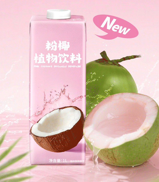 產品高清海報