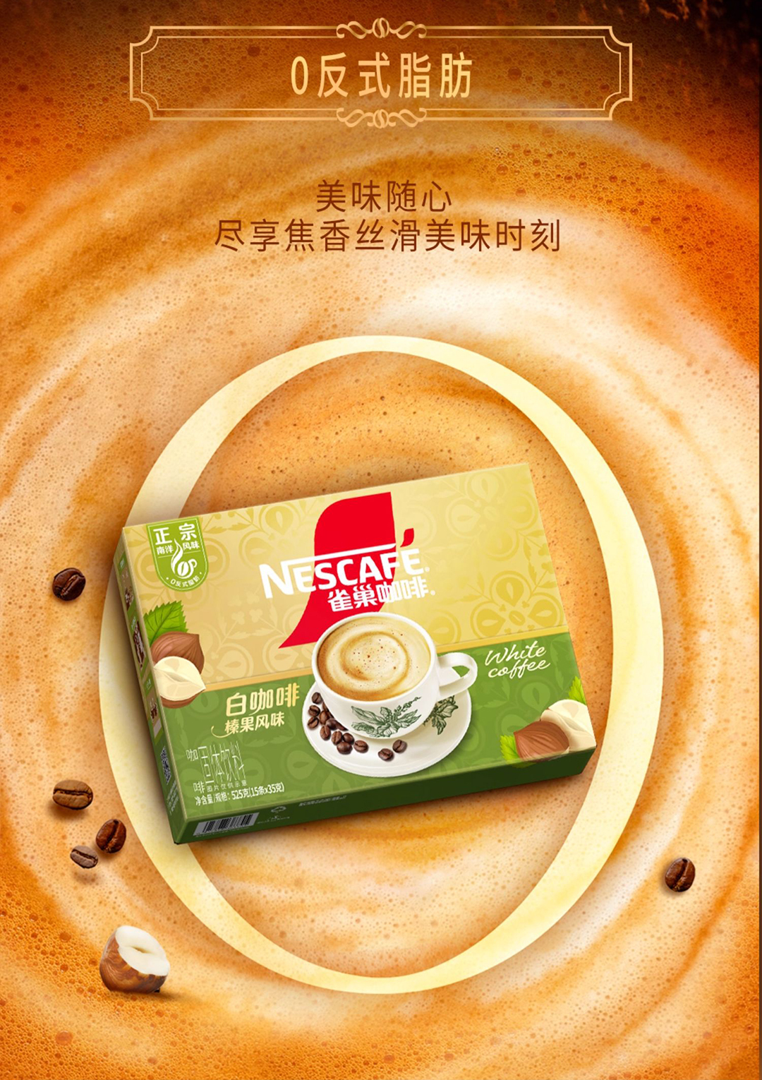 產品高清海報