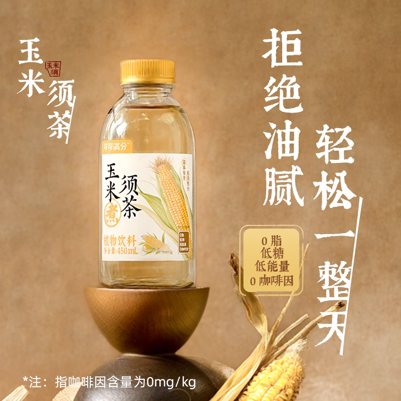 產品高清海報