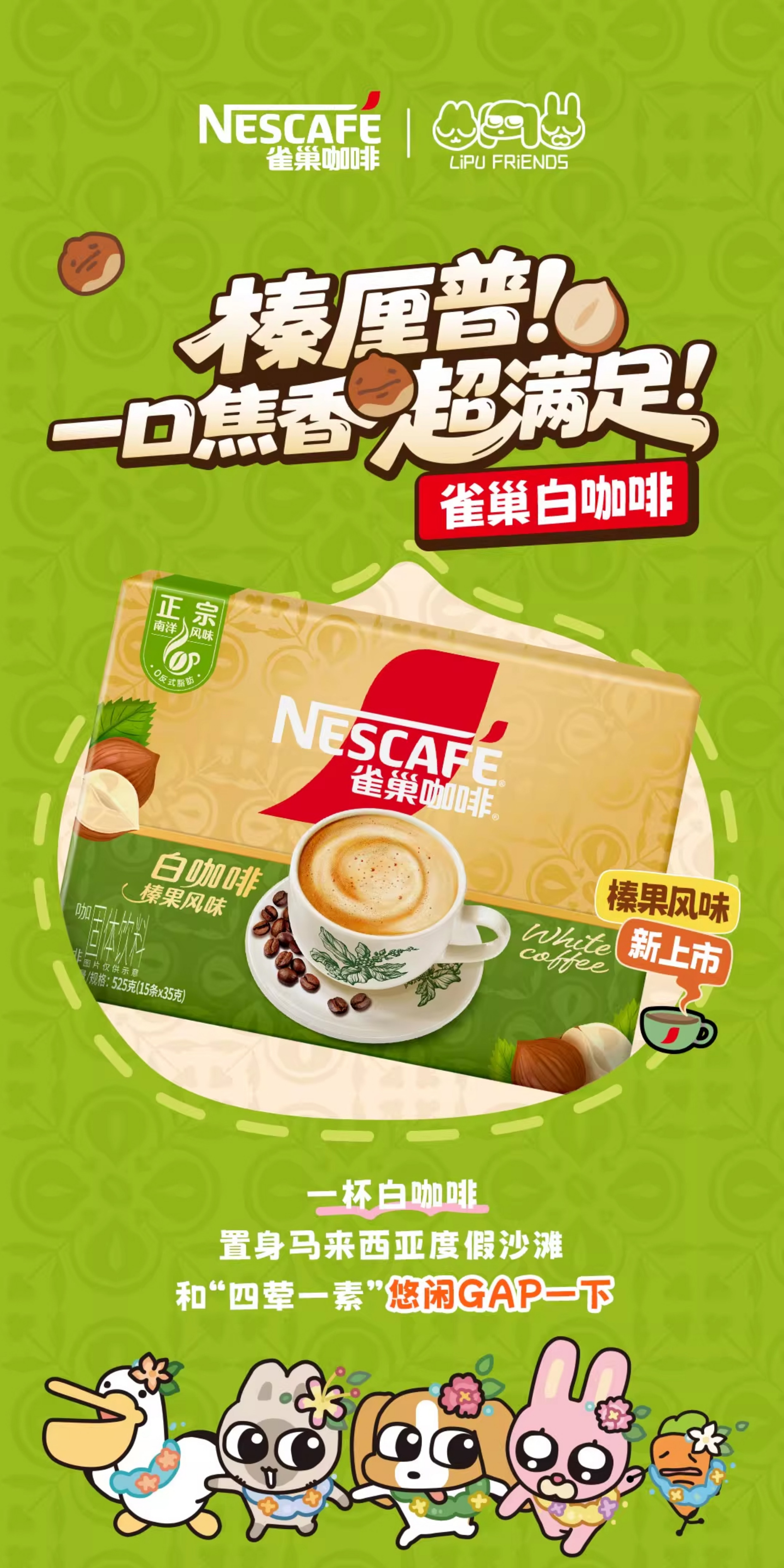 產品高清海報
