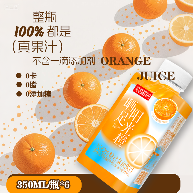 產品高清海報