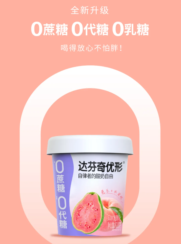 產品高清海報