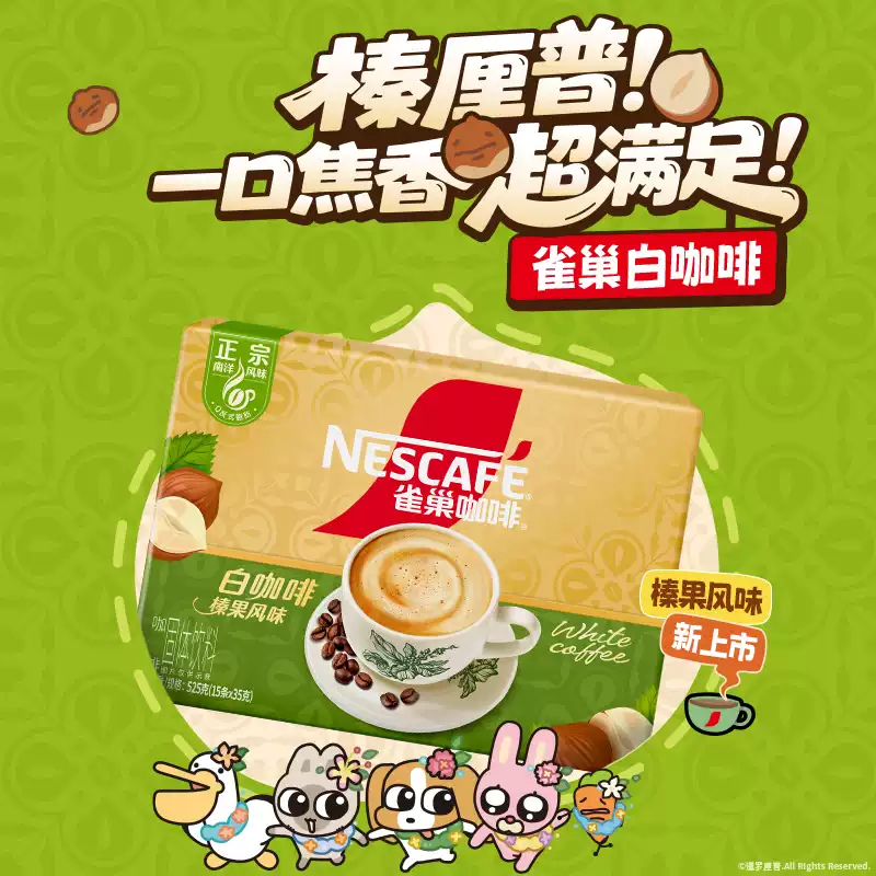 產品高清海報
