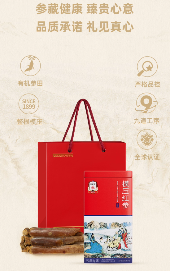 產品高清海報