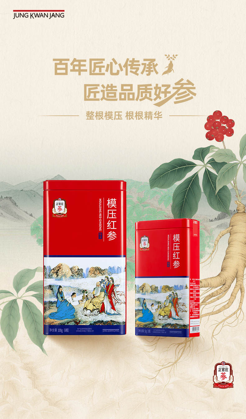 產品高清海報