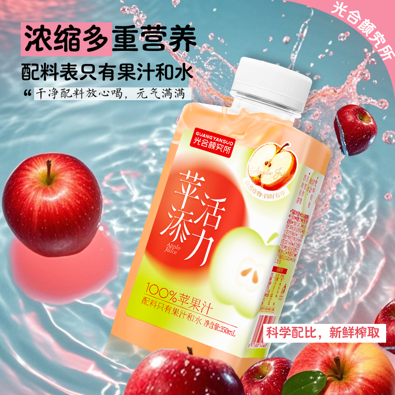 產品高清海報