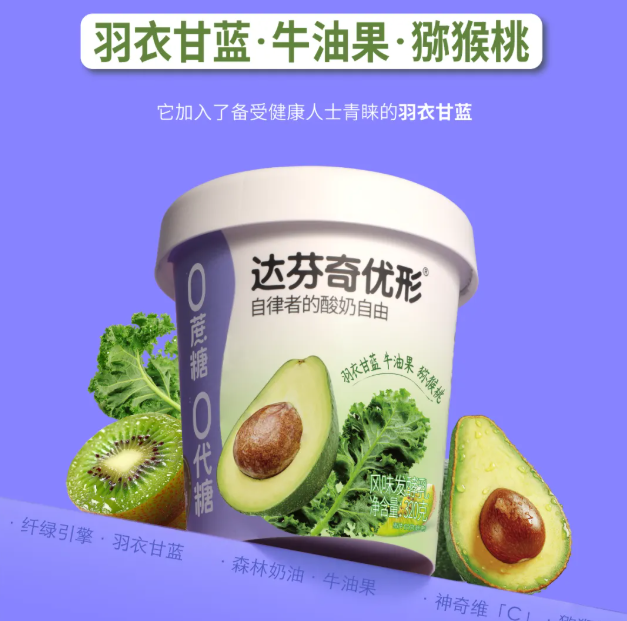 產品高清海報