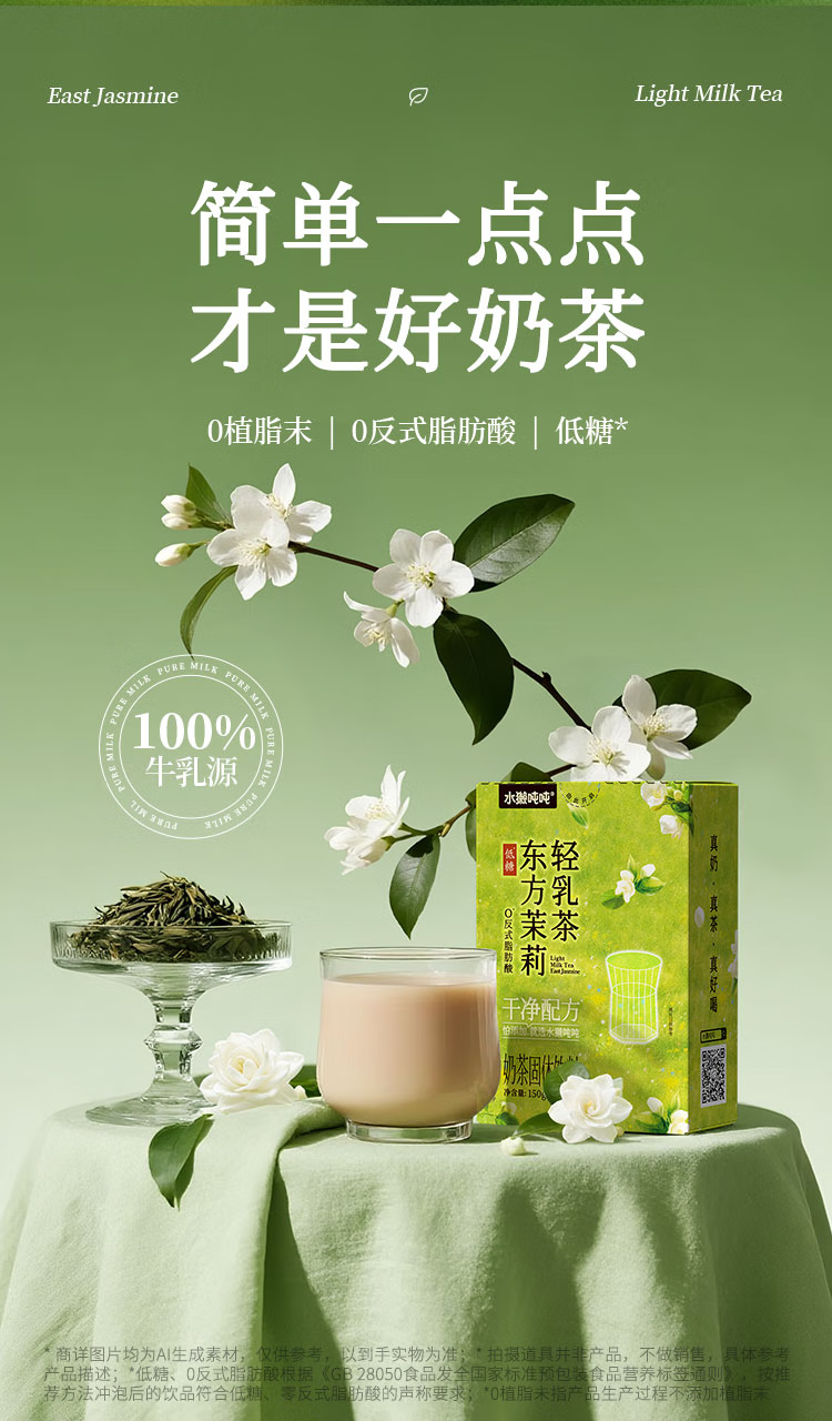 產品高清海報