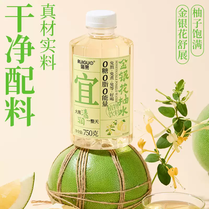 產品高清海報
