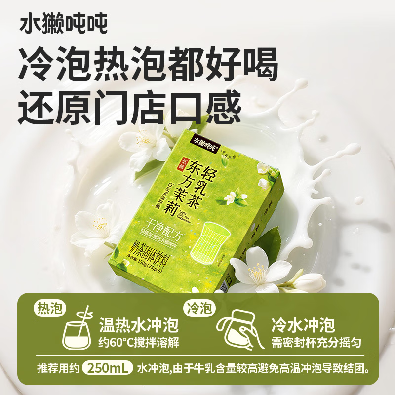 產品高清海報