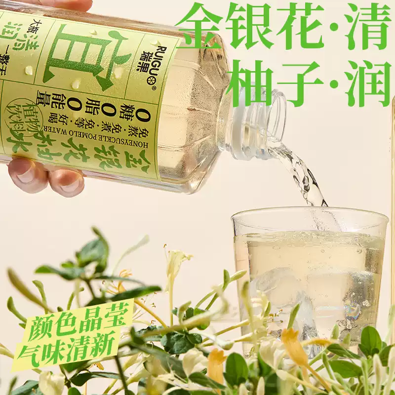 產品高清海報