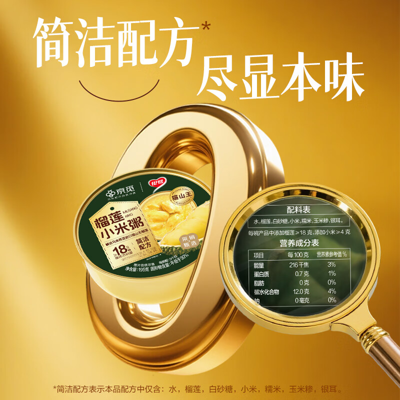 產品高清海報