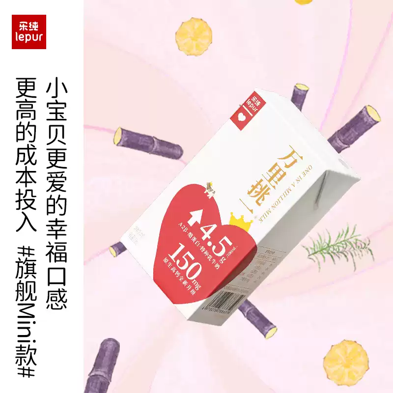 產品高清海報
