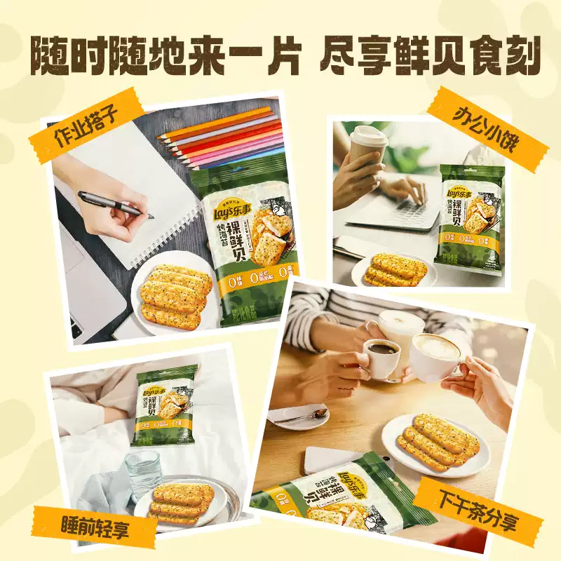 產品高清海報
