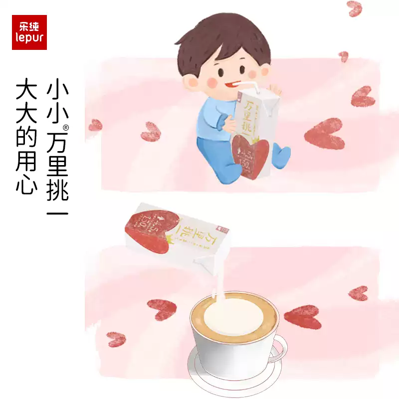 產品高清海報
