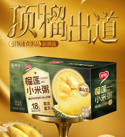 產品高清海報