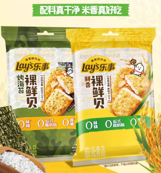 產品高清海報