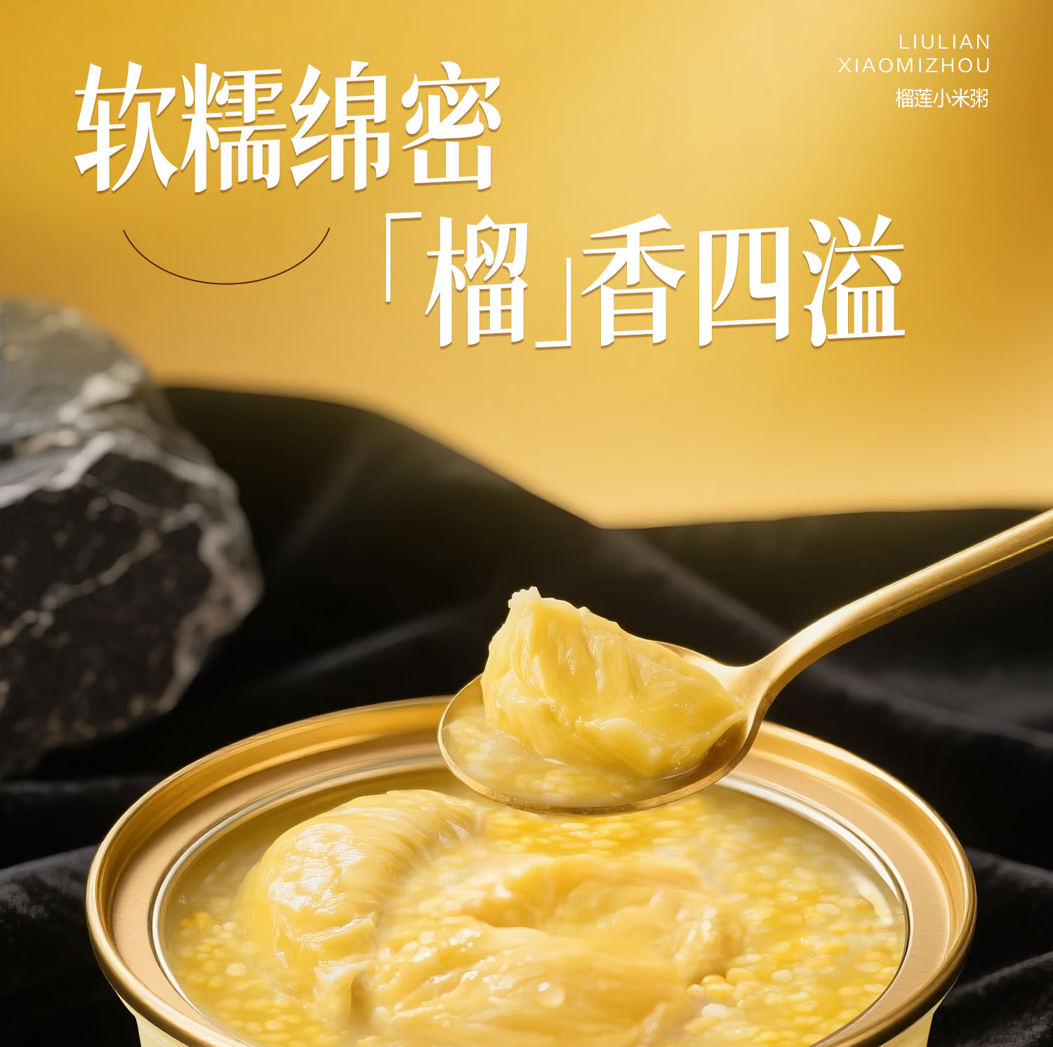 產品高清海報